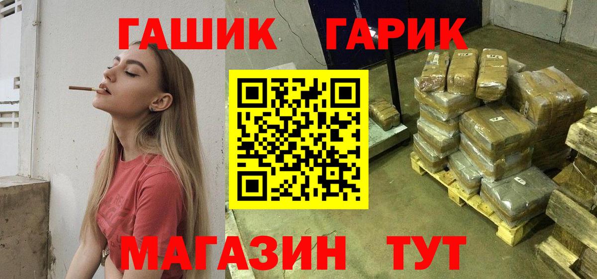 Гашиш  Вход с VPN  Кубинка  ГАШИШ hashish  продажа наркотиков  ГАШ хэш 