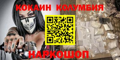 меф VHQ Кимры