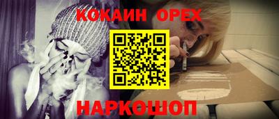 героин Кингисепп