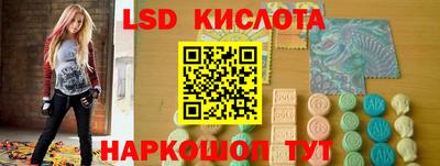 МДМА Комсомольск-на-Амуре