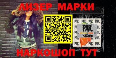 героин Кингисепп