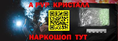 меф VHQ Кимры