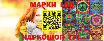 ГАЛЛЮЦИНОГЕННЫЕ ГРИБЫ Конаково