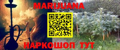 меф VHQ Кимры