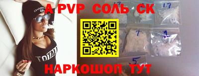 меф VHQ Кимры