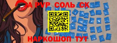 героин Кингисепп