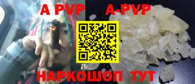 МДМА Комсомольск-на-Амуре