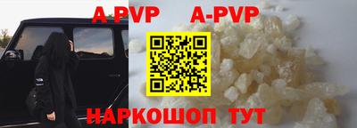 меф VHQ Кимры