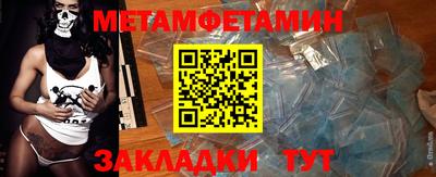 меф VHQ Кимры