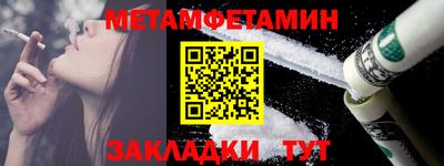 меф VHQ Кимры