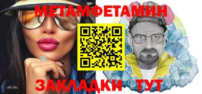 меф VHQ Кимры