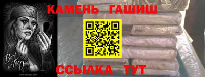 героин Кингисепп