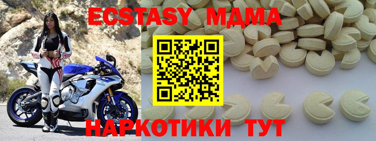 Амфетамин Кубинка