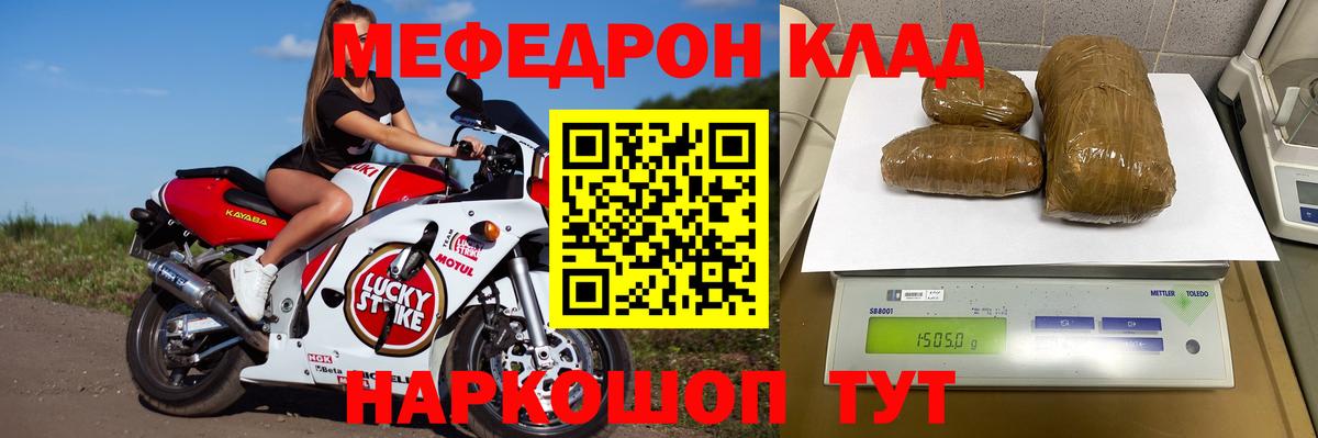 Меф   ГАШ  Кубинка  Вход с VPN  НБОМе  КОКАИН  МАРИХУАНА  A PVP СОЛЬ  