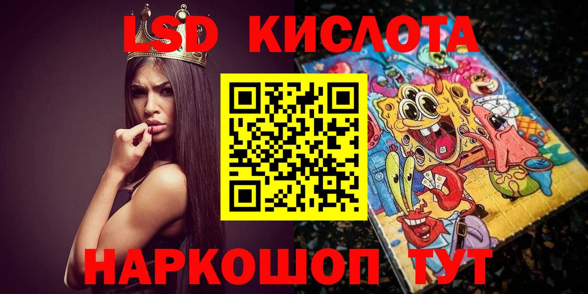 Наркотические марки 1,8мг Кубинка