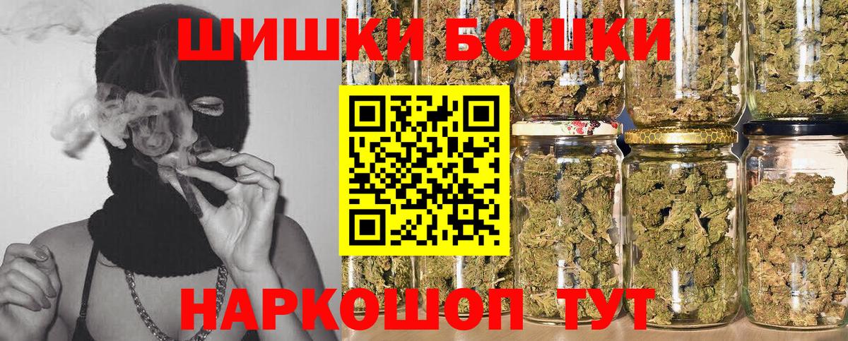 Конопля THC 21%  Вход с VPN  Кубинка  Каннабис сатива 